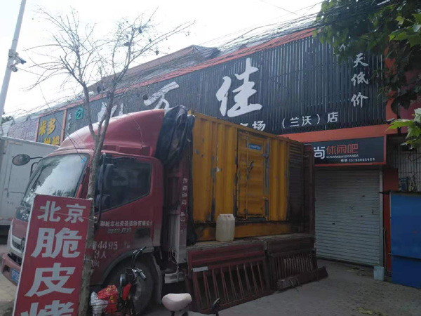 博湖租赁发电机-柴油发电机组在火车站的应用 